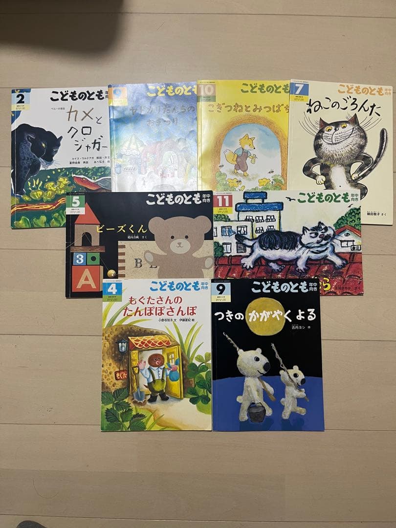 【70冊】こどものとも　年少版、年中向き、セレクション　まとめ売り　セット