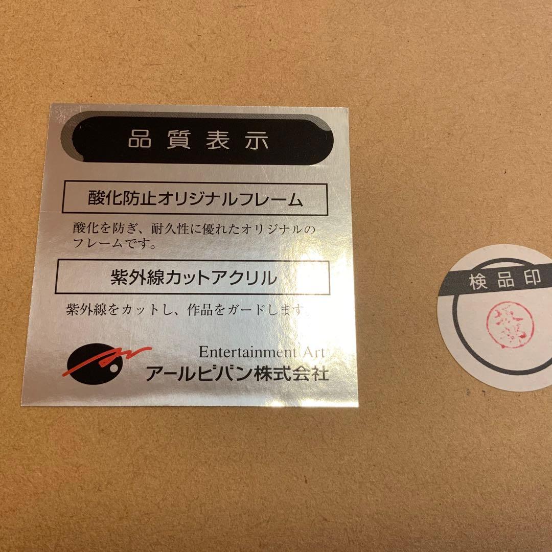 ディズニー　Disney 版画　プーさん　ティガー　アールビバン　コールマン