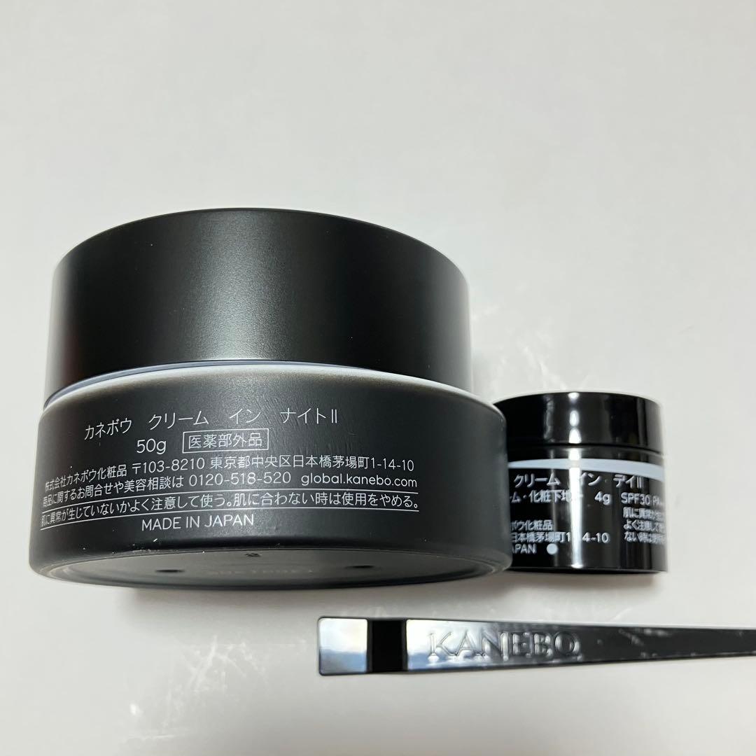 KANEBO クリームイン ナイトⅡ キット リミテッド エディション　新品