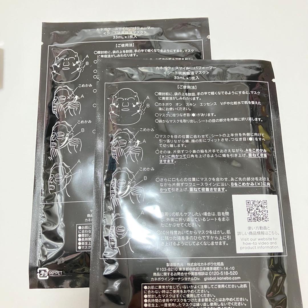KANEBO クリームイン ナイトⅡ キット リミテッド エディション　新品