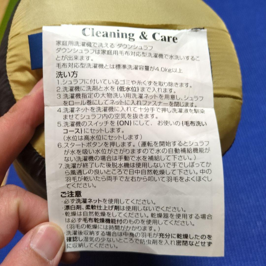 UNIFLAME ライトシェルバッグ400 寝袋シュラフ　ダウンシュラフ