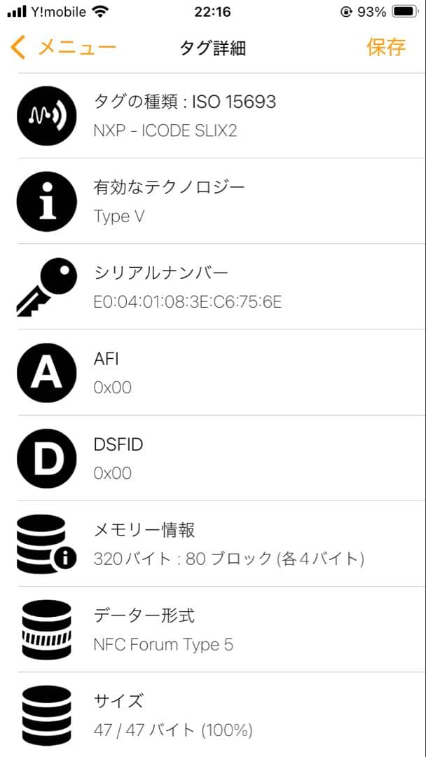 未使用BVLGARIブルガリ レザーキーケース　ピンク　RFID掲載モデル
