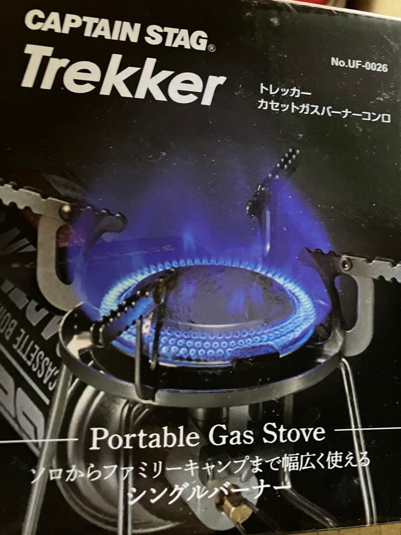 キャプテンスタッグ　ガスバーナーとミニサイズガス缶５個セット