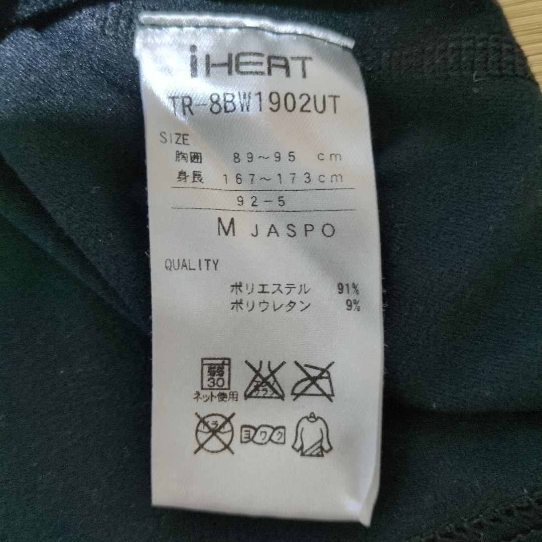 【中古美品✨】UA ブラック 長袖 アンダーシャツ+ロングタイツ ＆ ティゴラ