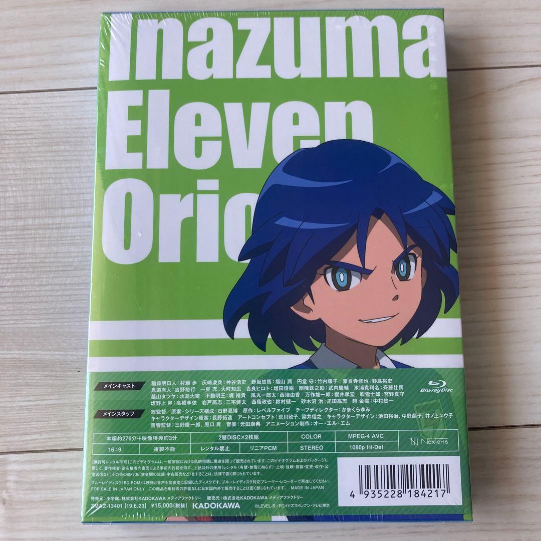 【新品・貴重】イナズマイレブン オリオンの刻印 Blu-ray BOX 第1巻