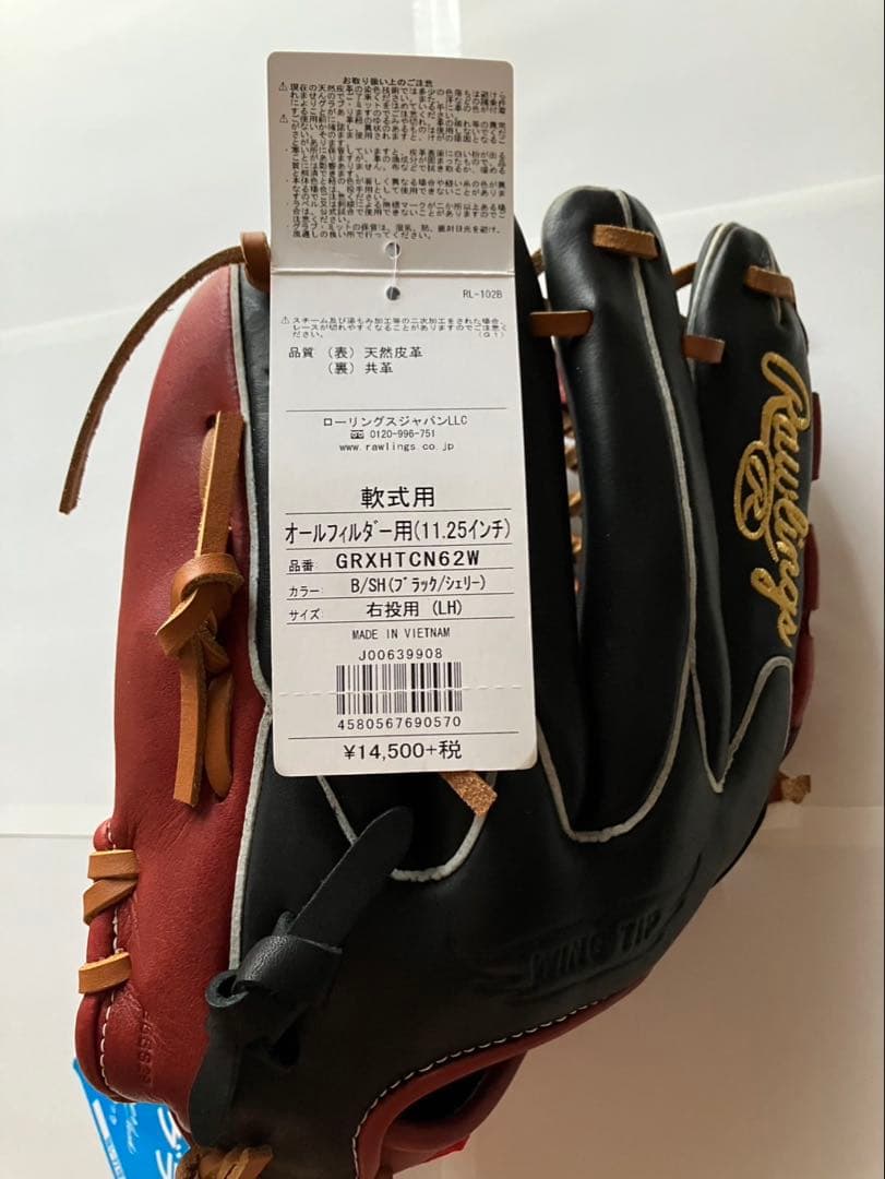 Rawlings 軟式グローブ 黒/赤