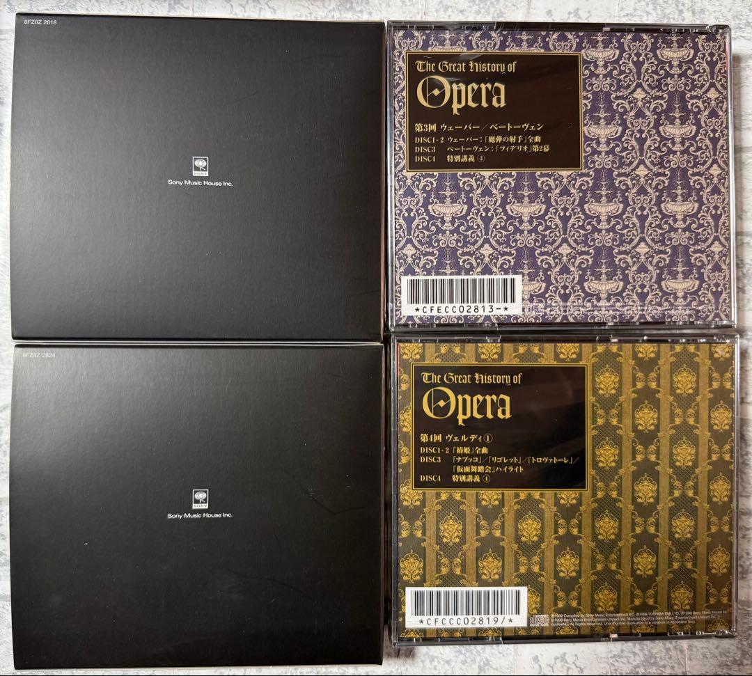 新品未開封オペラ大学THE GREAT HISTORY OF OPERA全10巻