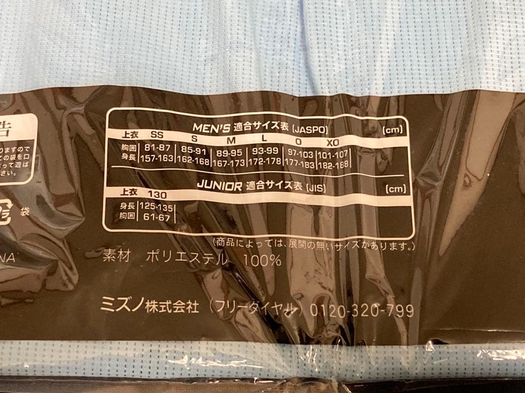 阪神タイガース FWTレプリカ ユニフォーム 大山悠輔 Ｌ