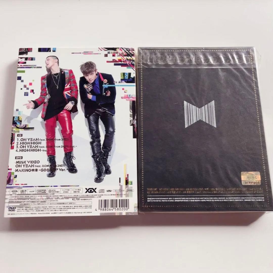 GD&TOP CD・DVDセット