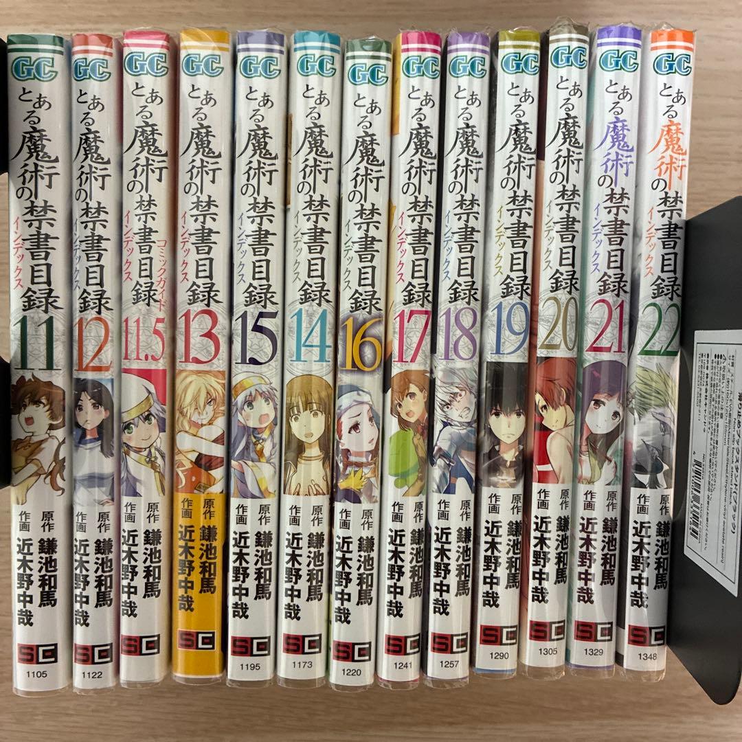 とある魔術の禁書目録(1)〜(32)巻セット+オマケ付き