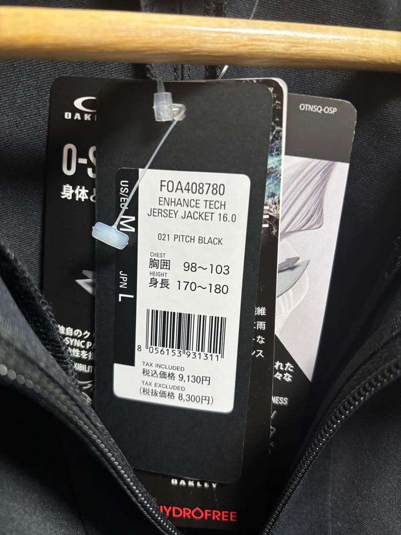 T*a様 【新品】オークリー TECH JERSEY ジャケット上下セットアップ