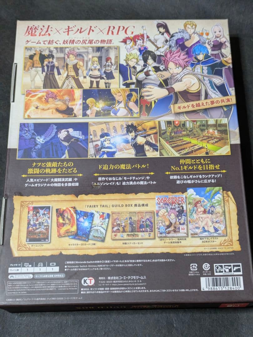 Switch FAIRY TAIL フェアリーテイル GUILD BOX