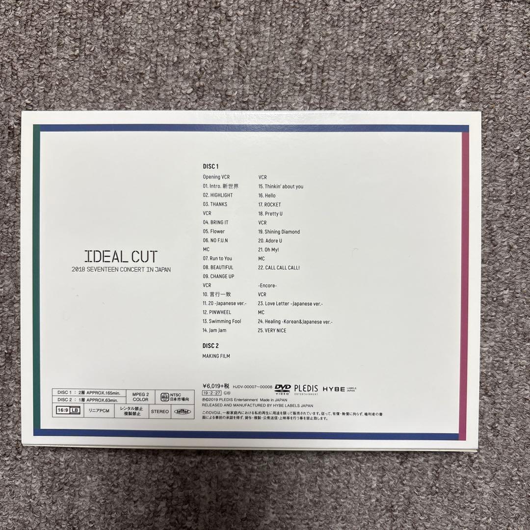K-POP・アジア IDEAL CUT 2018 SEVENTEEN