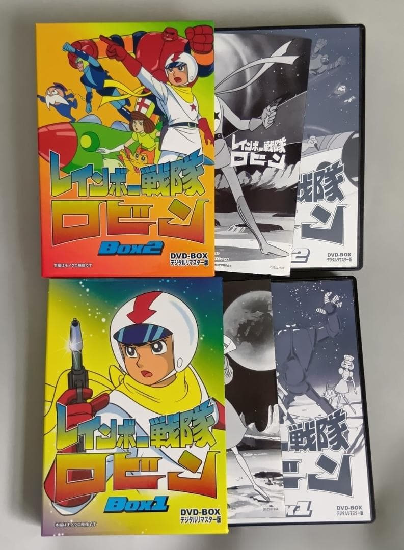 レインボー戦隊DVD　ロビン　DVD‐BOX1、2　全巻セット