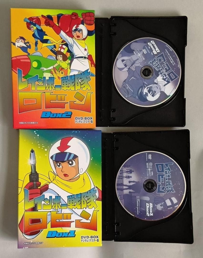 レインボー戦隊DVD　ロビン　DVD‐BOX1、2　全巻セット