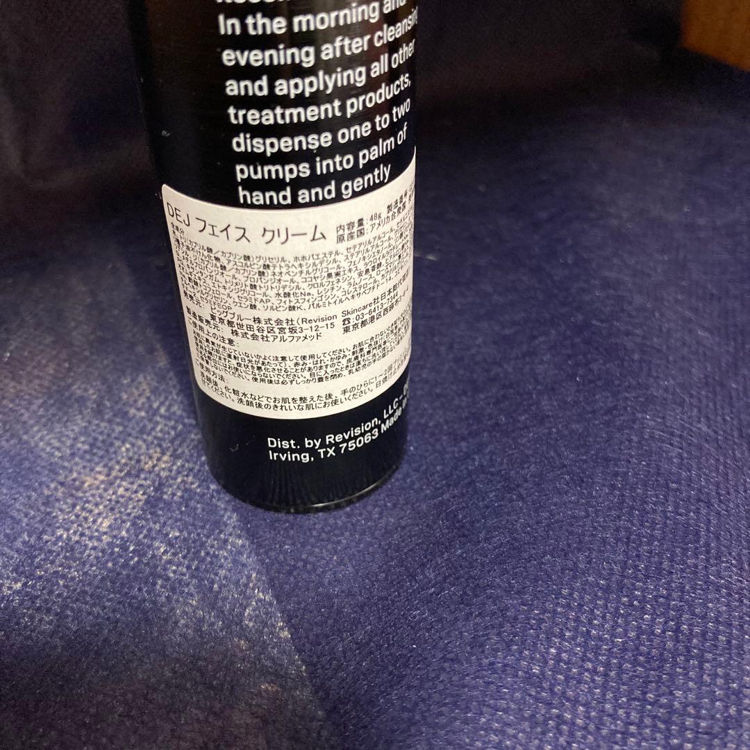フェイスクリーム Revision Skincare DEJ Face Cream 48g