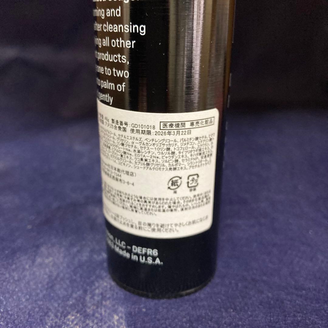 フェイスクリーム Revision Skincare DEJ Face Cream 48g