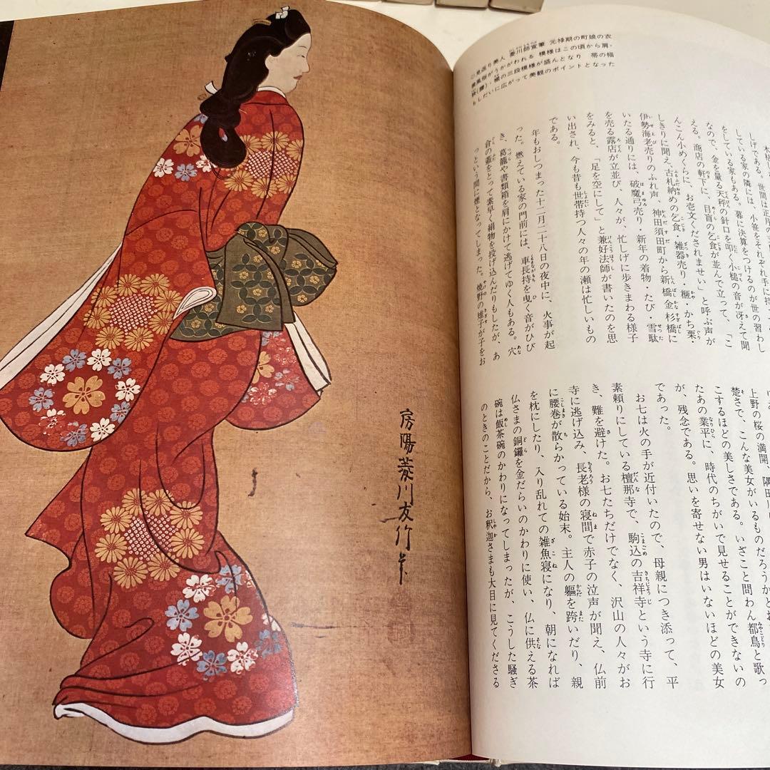 世界文化社　日本の古典　グラフィック版　　合計　14冊セット