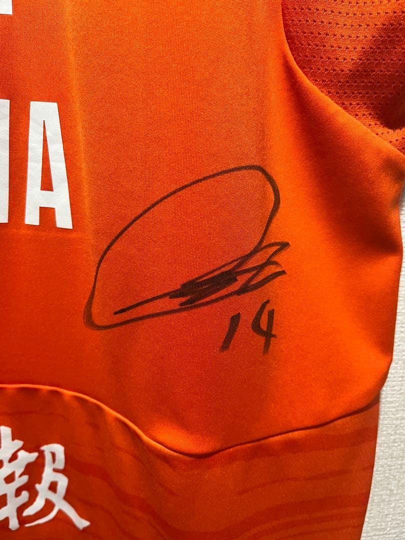アルビレックス新潟　長谷川元希　2024 ユニフォーム　4XL