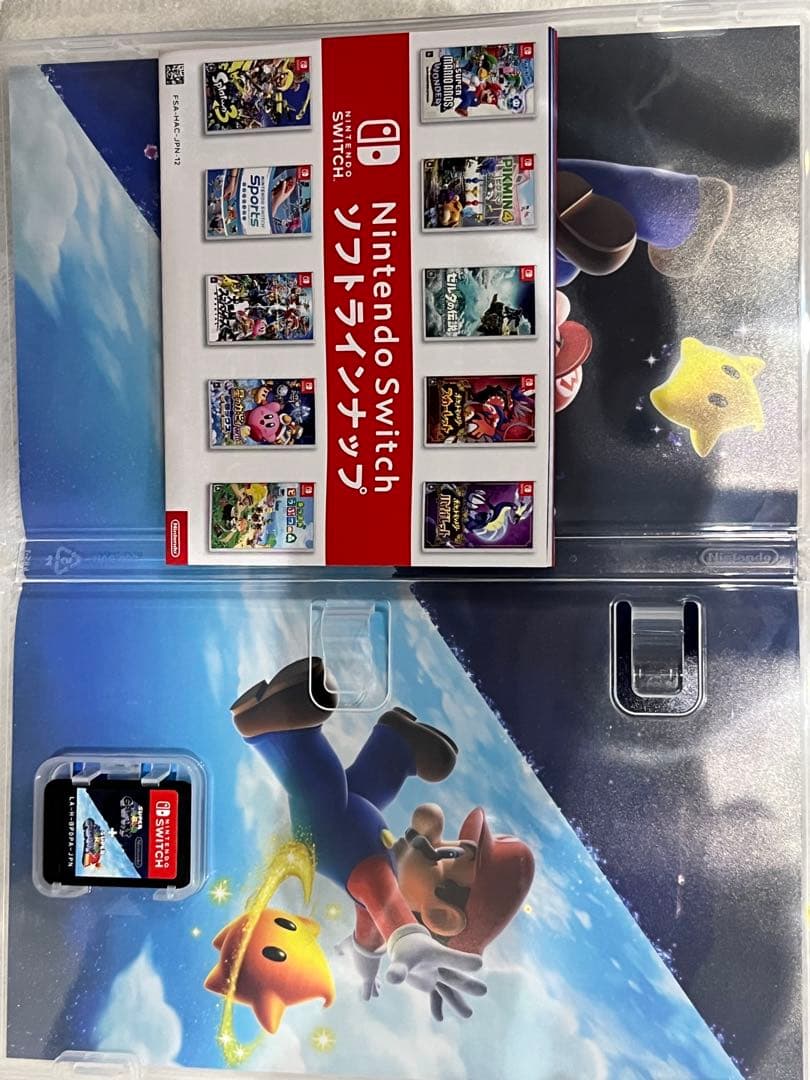 マリオギャラクシー1+2