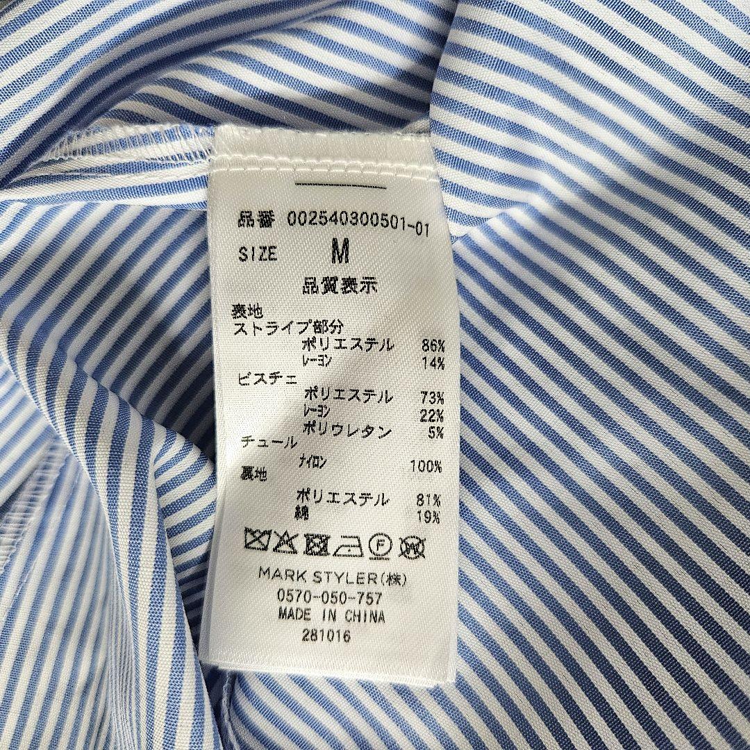 専用　MERCURYDUO ビスチェドッキングパワショルシャツワンピース