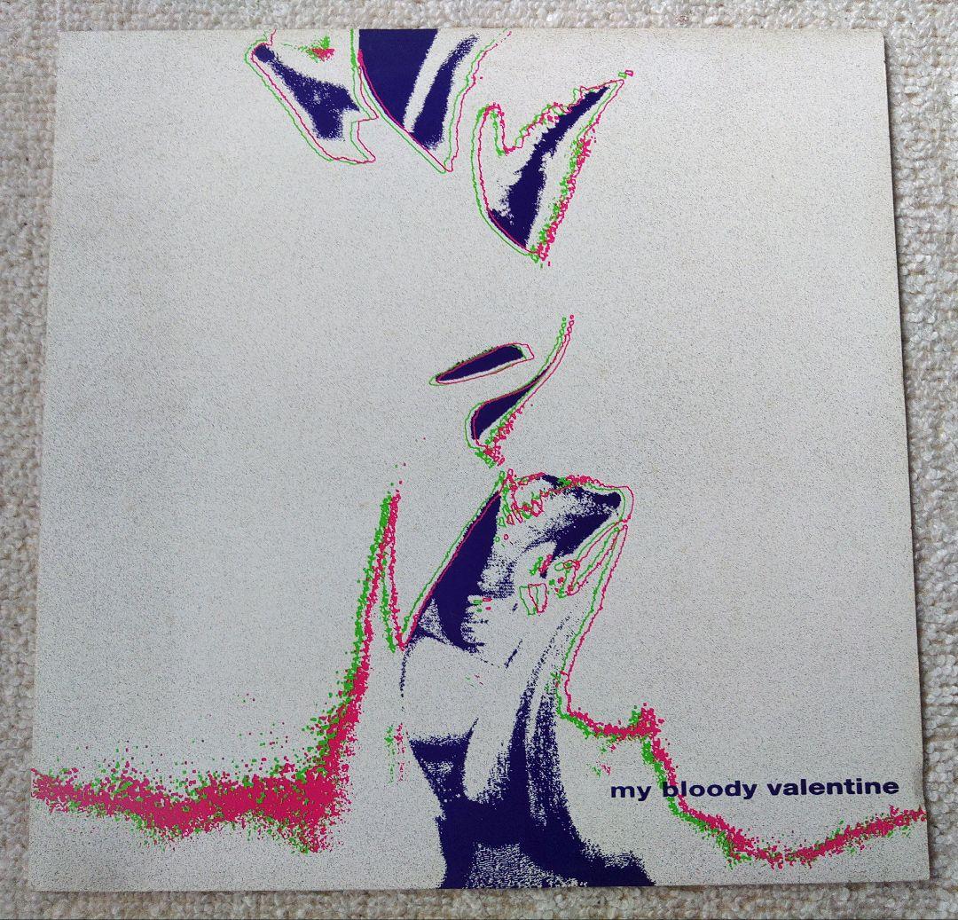 My Bloody Valentine LPレコード 2枚