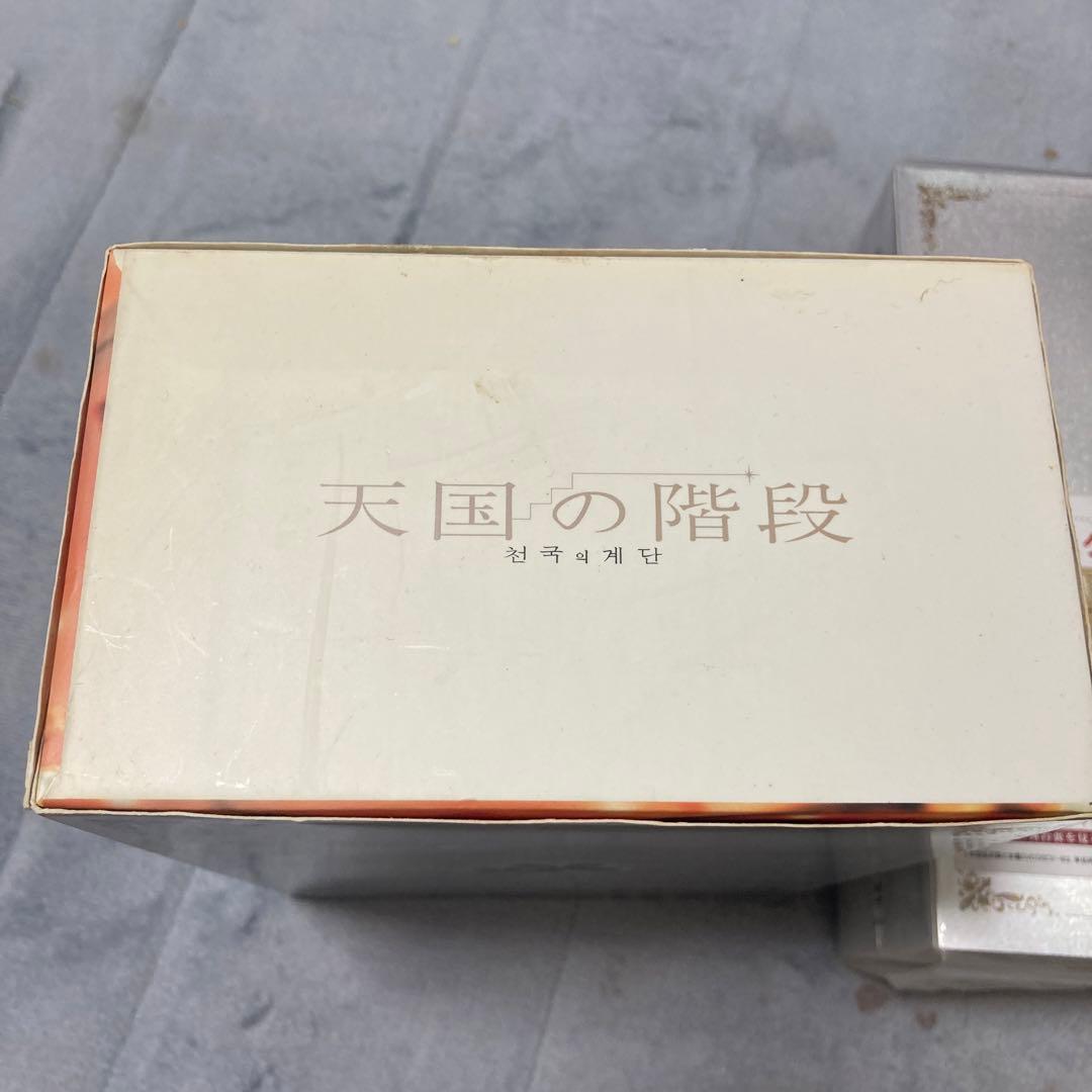 天国の階段 DVD-BOX 1〈5枚組〉　BOX〈5枚組〉