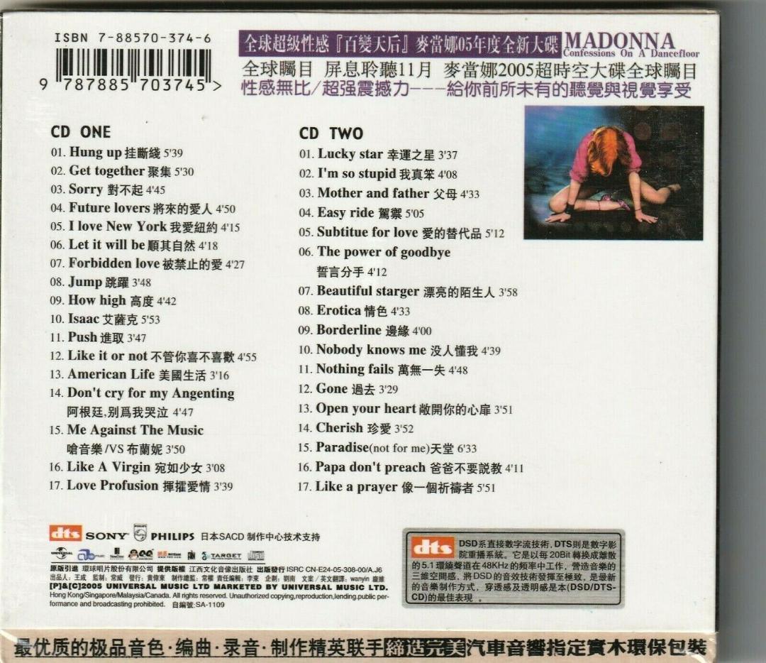 マドンナ　Confessions + グレイテスト・ヒッツ　2枚組 ゴールドCD