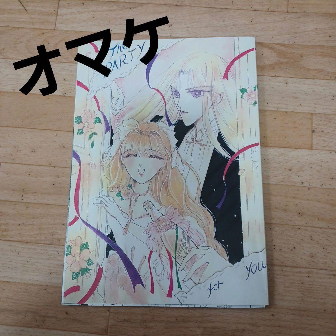 もとなおこ　同人誌　8冊+オマケ1冊　悠なり愛し夢幻