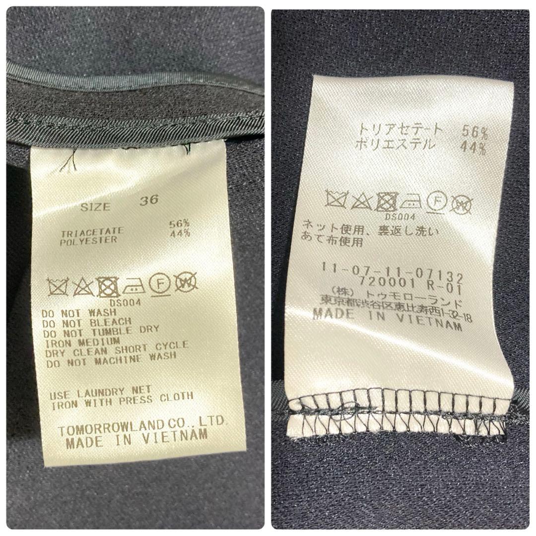 Ballsey ドライアムンゼン Vネックジレ ネイビー 36 トゥモローランド