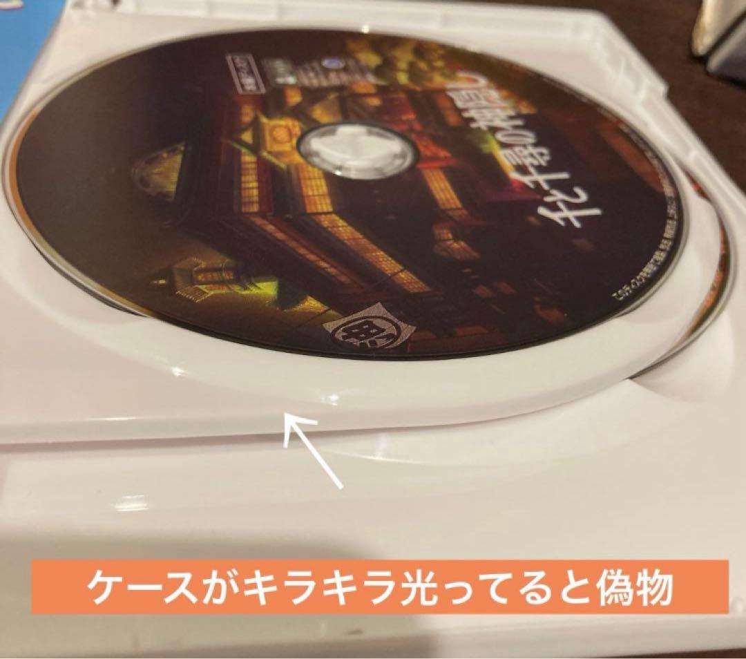 ジブリDVD本編ディスク8枚新品未使用２枚含む(201)