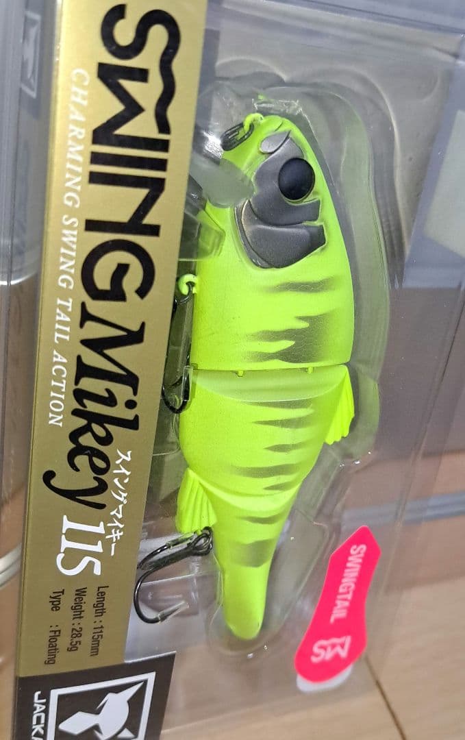 ジャッカル スイングマイキー/メガバス スイッチセット(新品/未開封‼️)