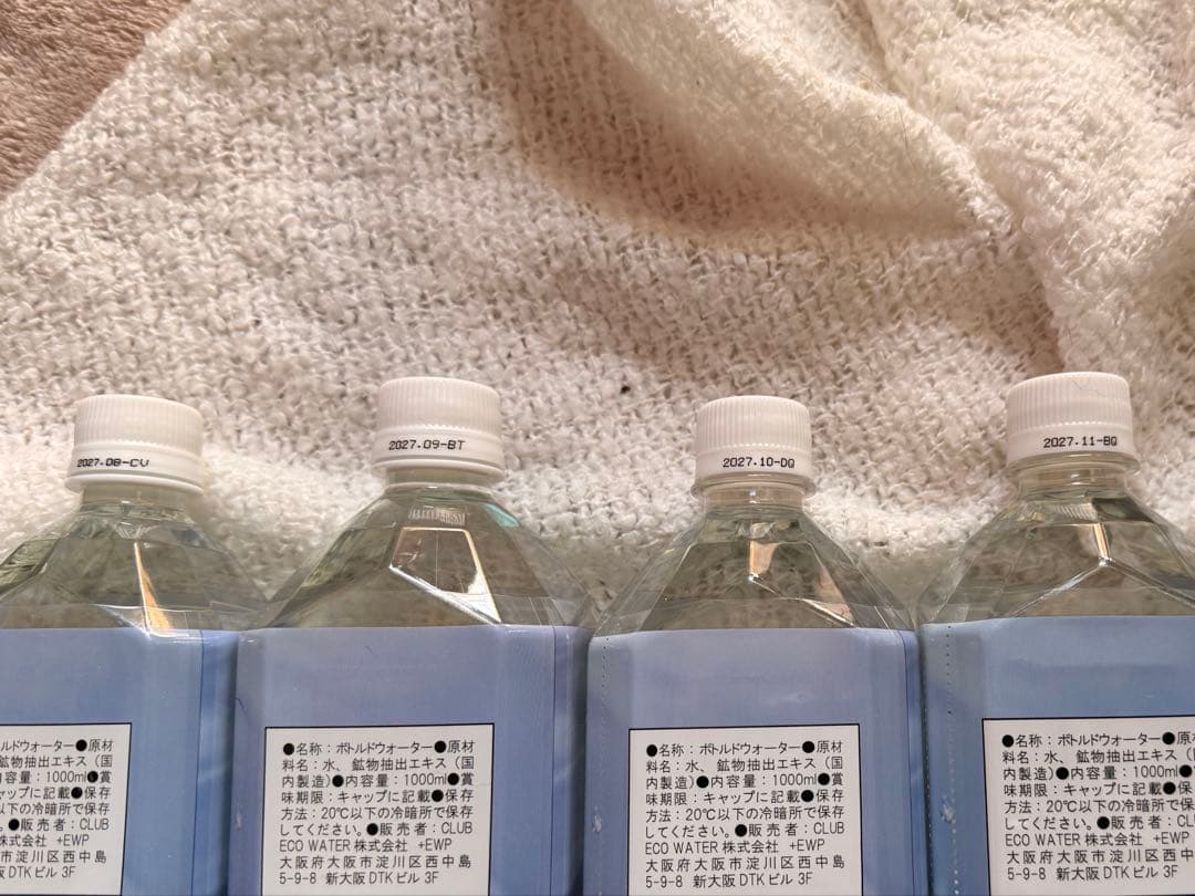 ライフエッセンス　1000ml ポタポタクラブ　クラブエコウォーター