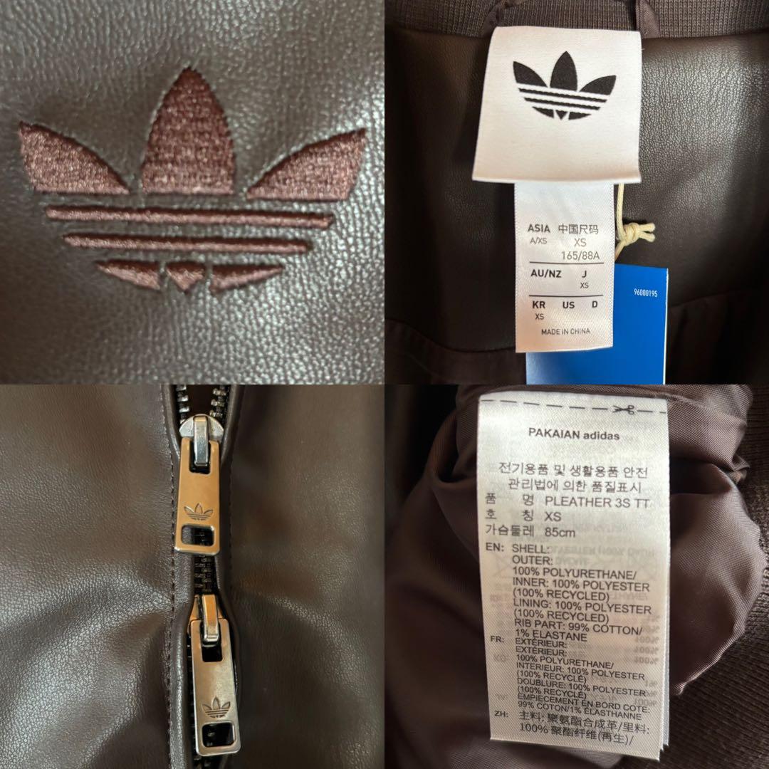 新品XS⭐️adidasスリーストライプ プレザー トラックトップ ダークブラウン