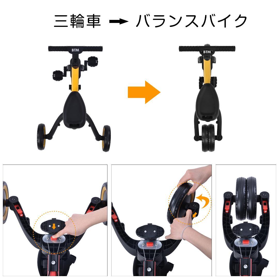 三輪車 足けりバイク 4役 ベビーカー兼用 1-5歳 手押し棒付 プレゼント