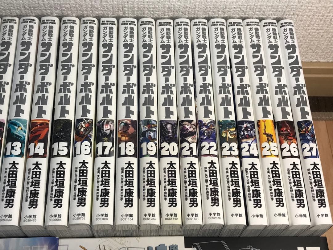 機動戦士ガンダム サンダーボルト　1-27巻　全巻セット