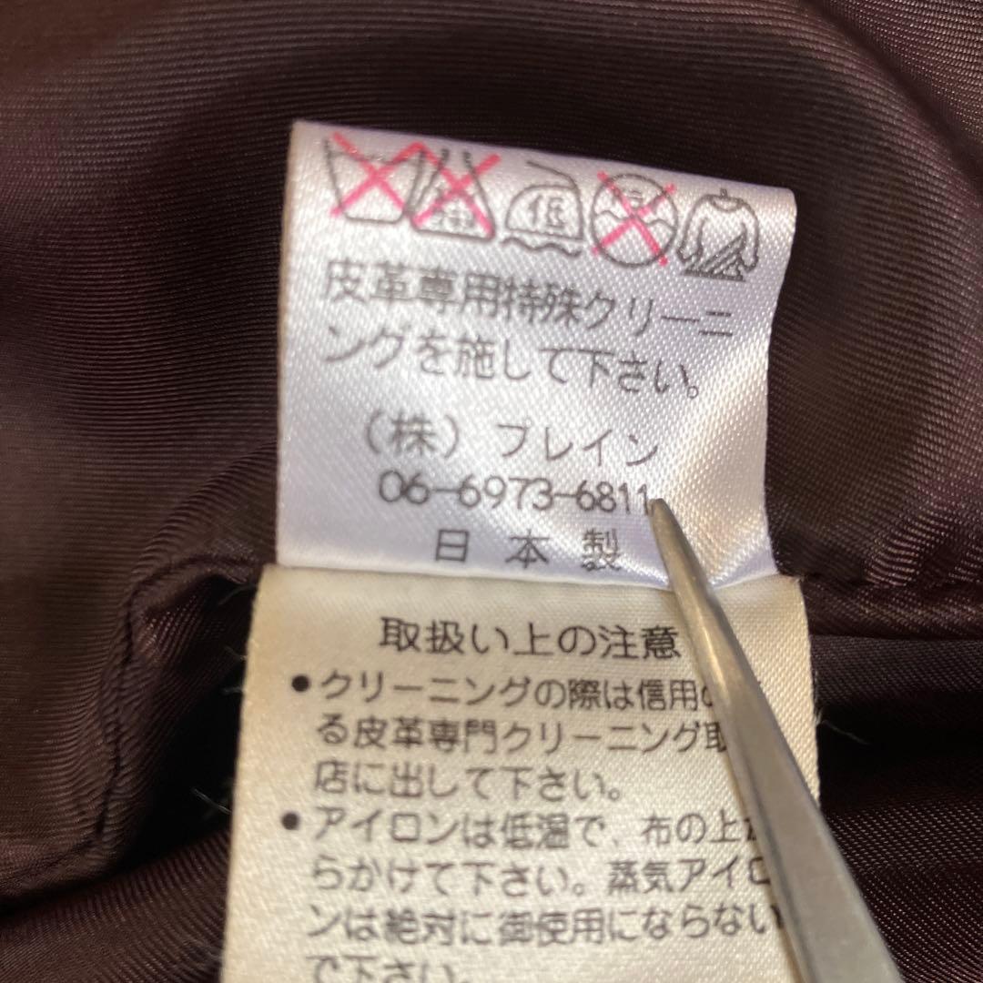 【大きいサイズ】羊革 レザー テーラードジャケット ダークブラウン XL