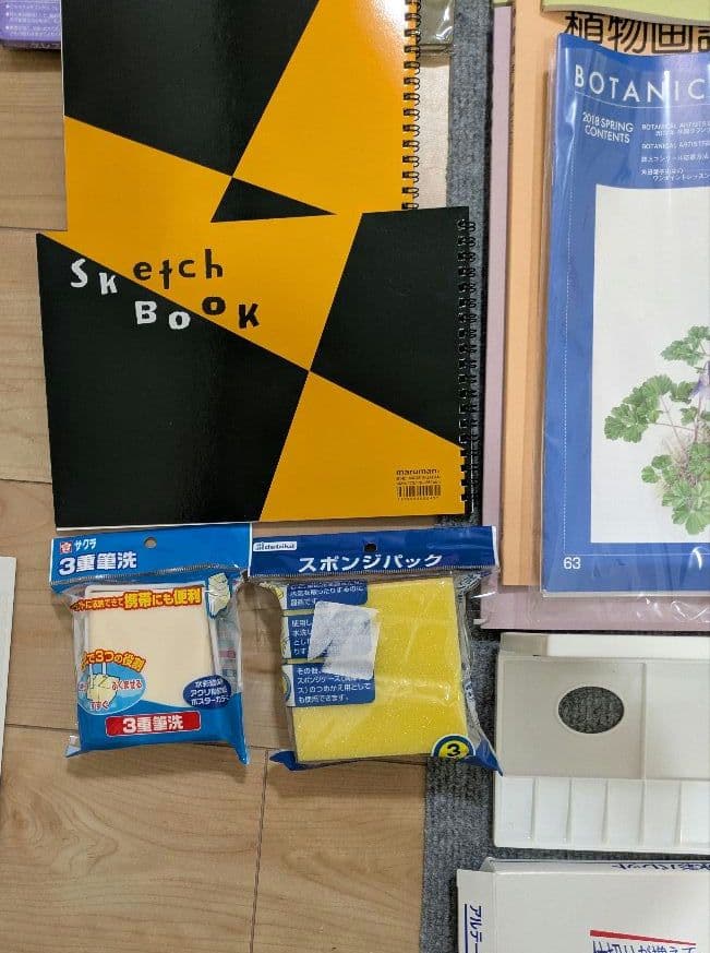 植物画講座教材セット+スケッチブック大中小+ボタニカル絵の具画材一式