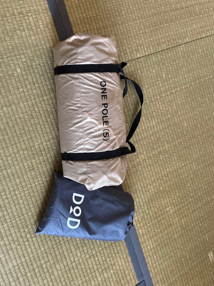 DOD ワンポールテント グランドシート付き