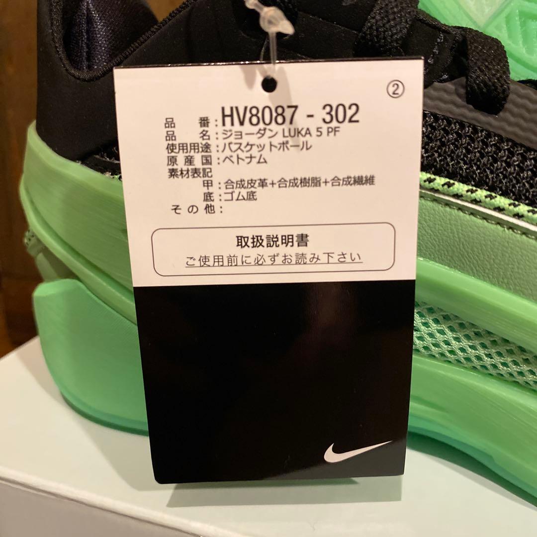 新品NIKE JORDAN LUKA PF 5 ナイキジョーダン ルカ5 27㎝