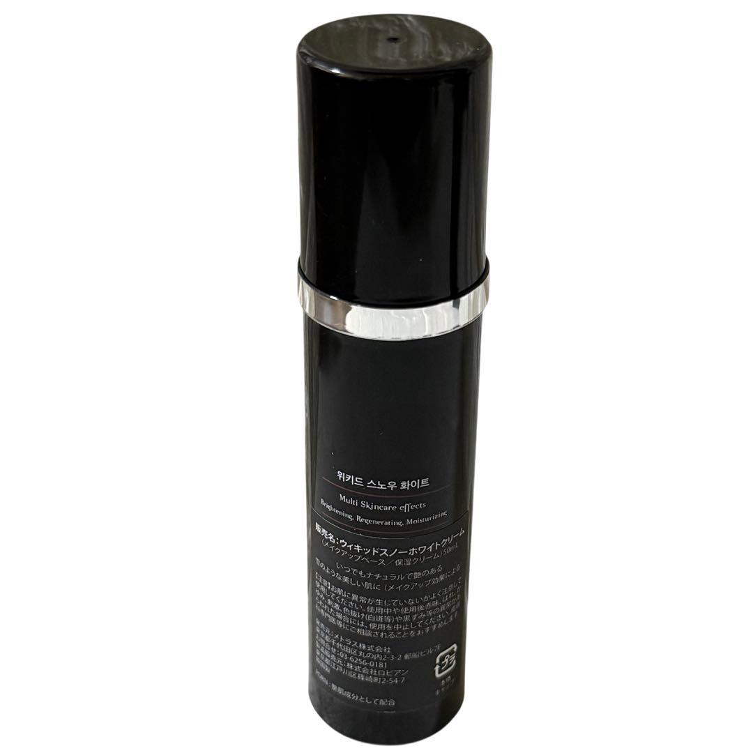 ウィキッドスノーホワイトクリーム　50ml