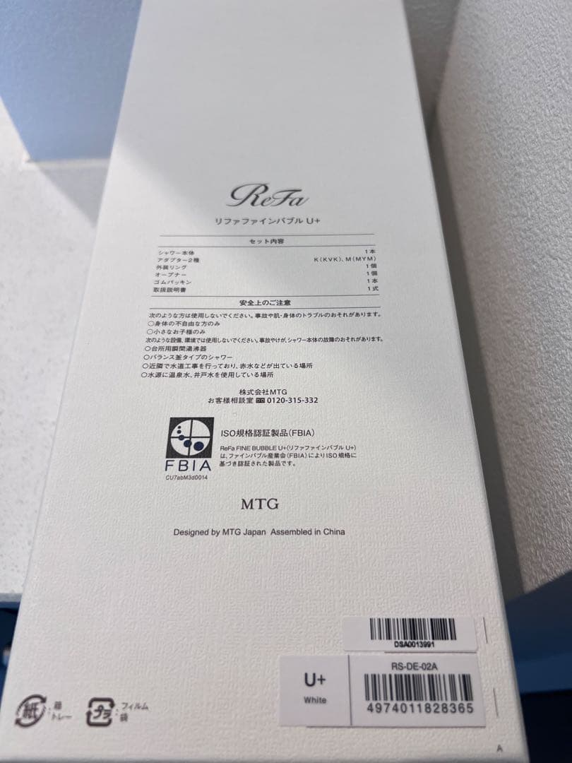 リファファインバブル U+ 止水 ReFa シルバー シャワーヘッド