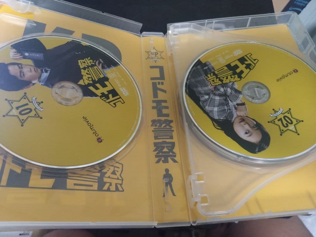 脚本福田雄一作品　コドモ警察　DVDBOX 映画　まとめ売り