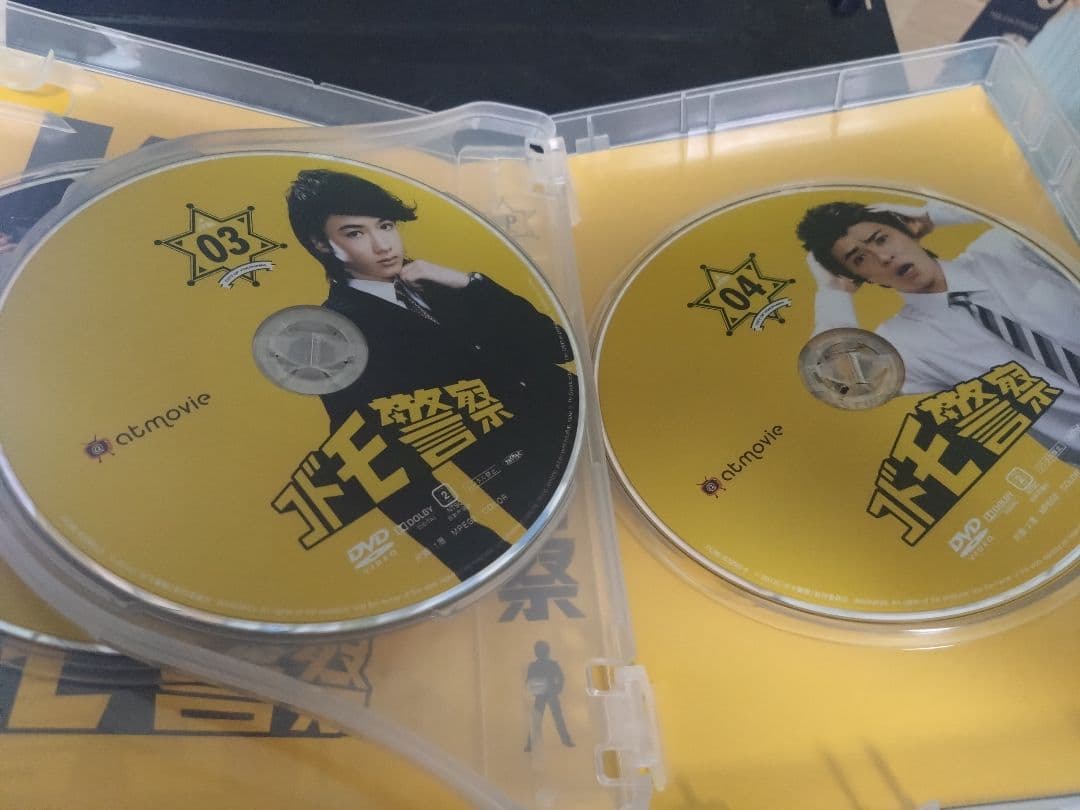 脚本福田雄一作品　コドモ警察　DVDBOX 映画　まとめ売り