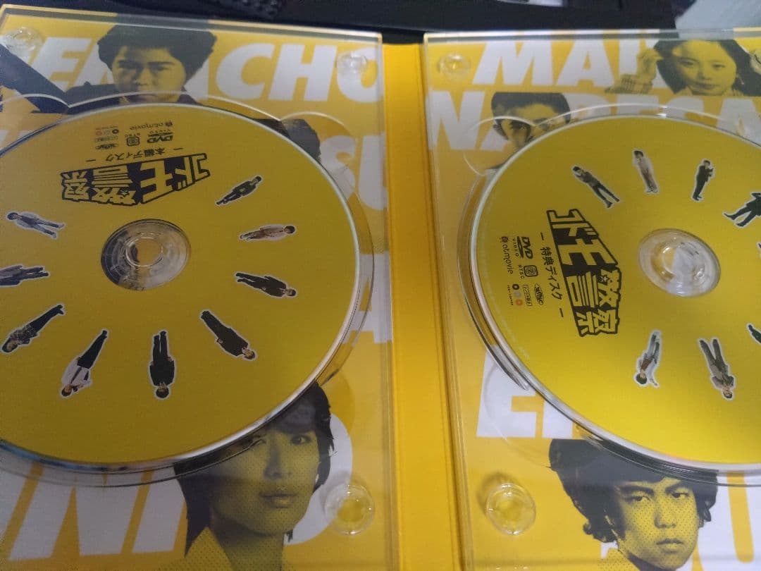 脚本福田雄一作品　コドモ警察　DVDBOX 映画　まとめ売り