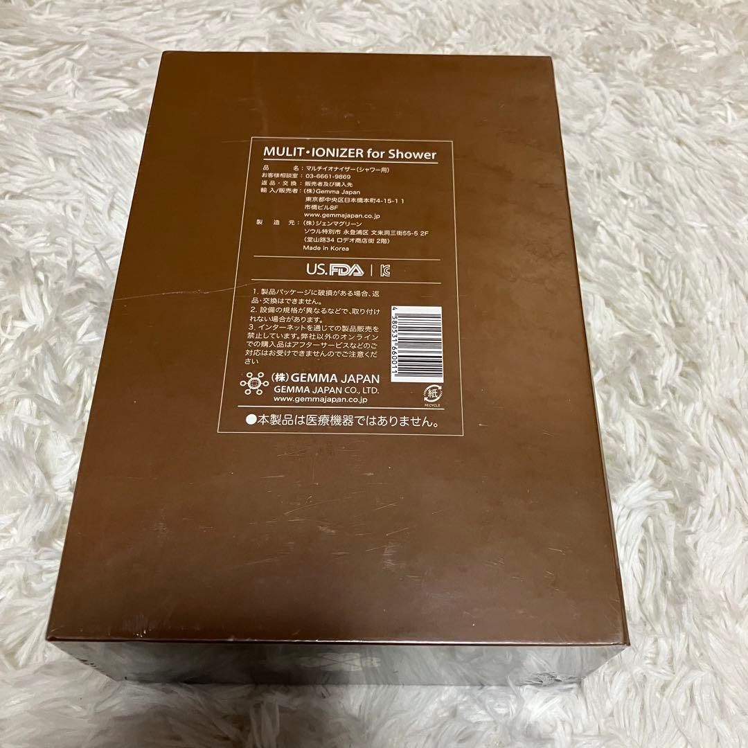 【新品未開封】ジェンマジャパン マルチイオナイザー シャワー用