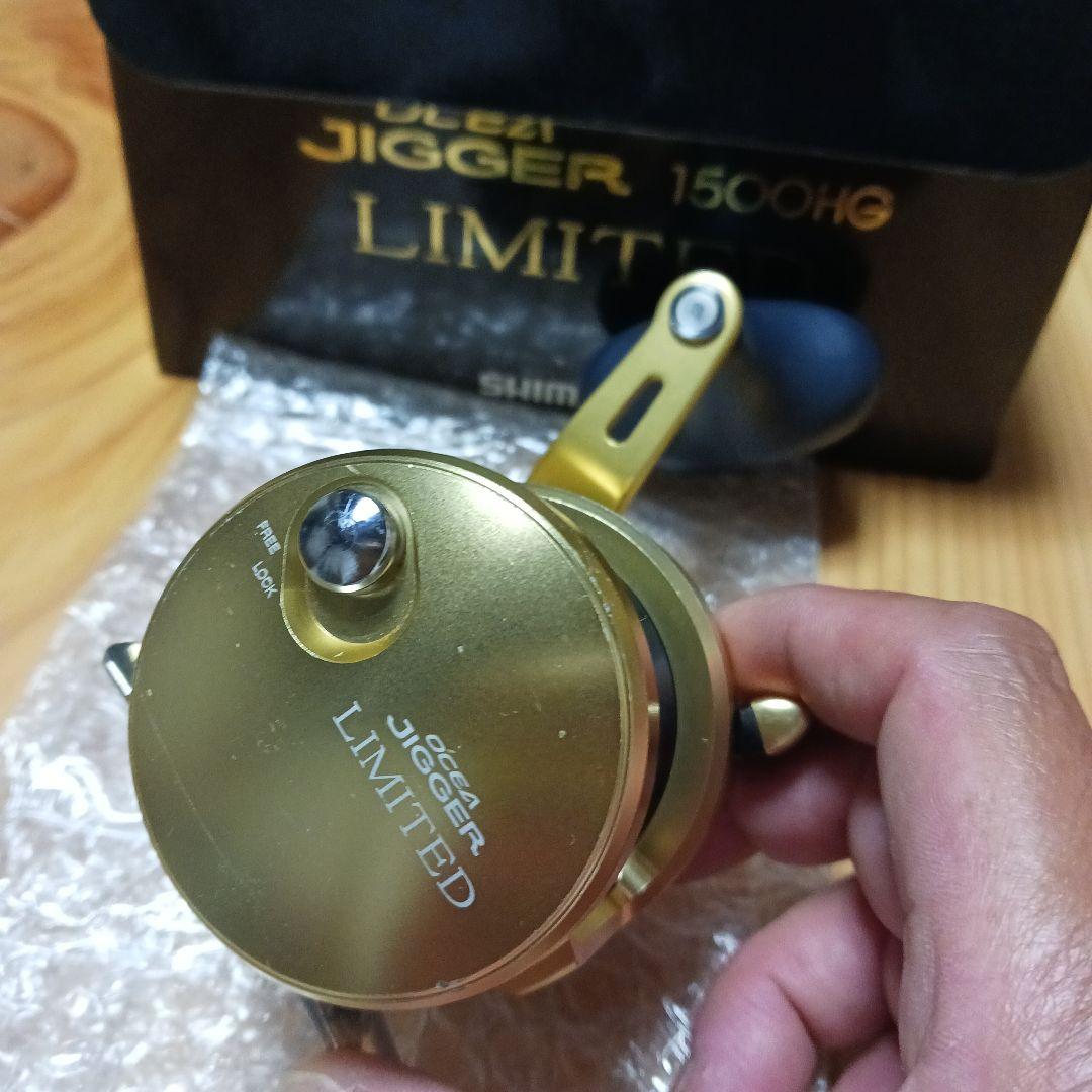 SHIMANO JIGGER 1500HG ベイトリール　リミテッド