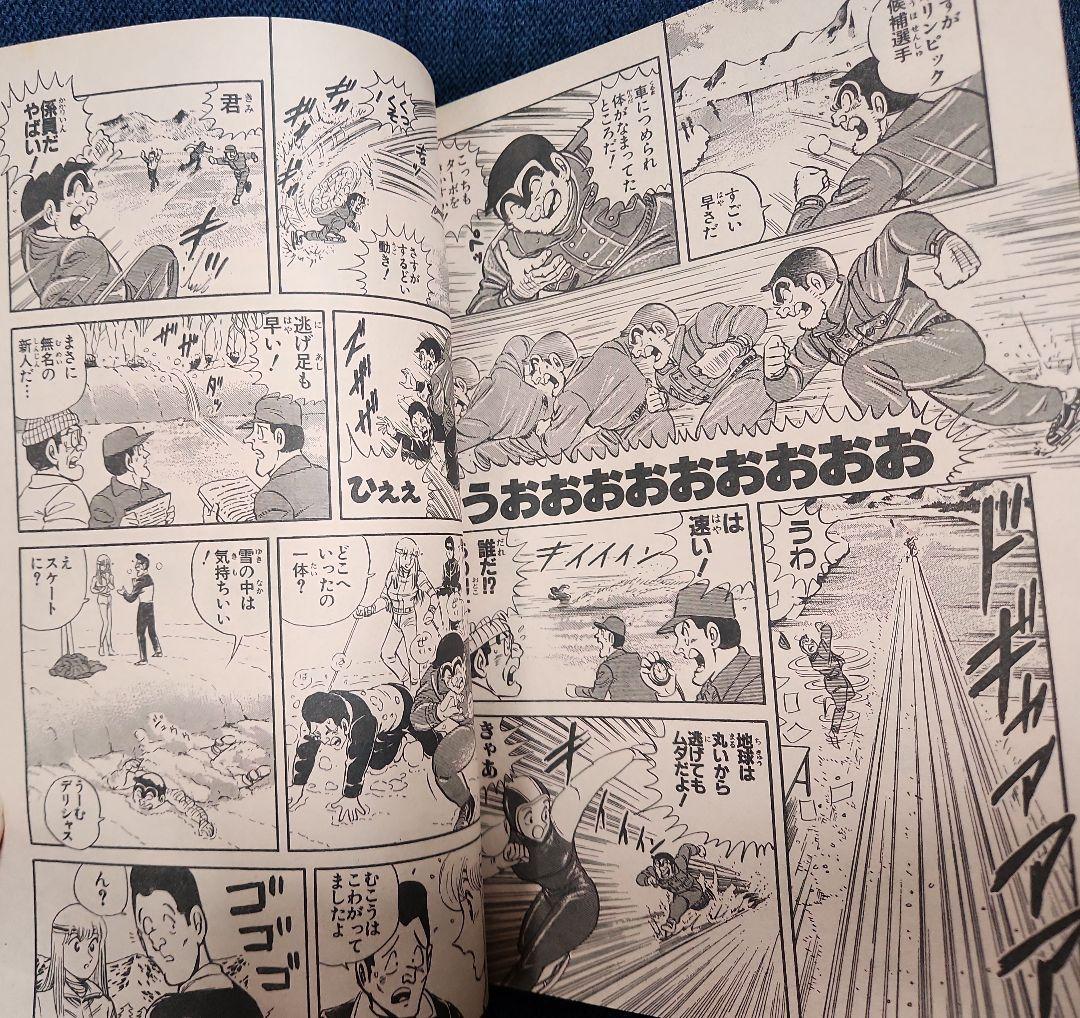 週刊少年ジャンプ 1992年7号 ジョジョ表紙& 巻頭カラー 袋とじ 未開封❗