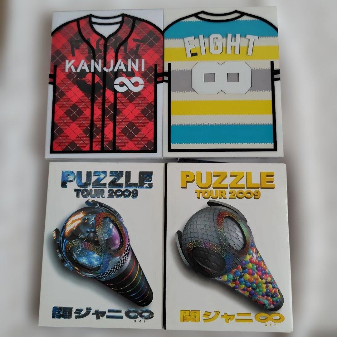 KANJANI∞ LIVE DVD、CD（DVD付き）など　まとめ売り