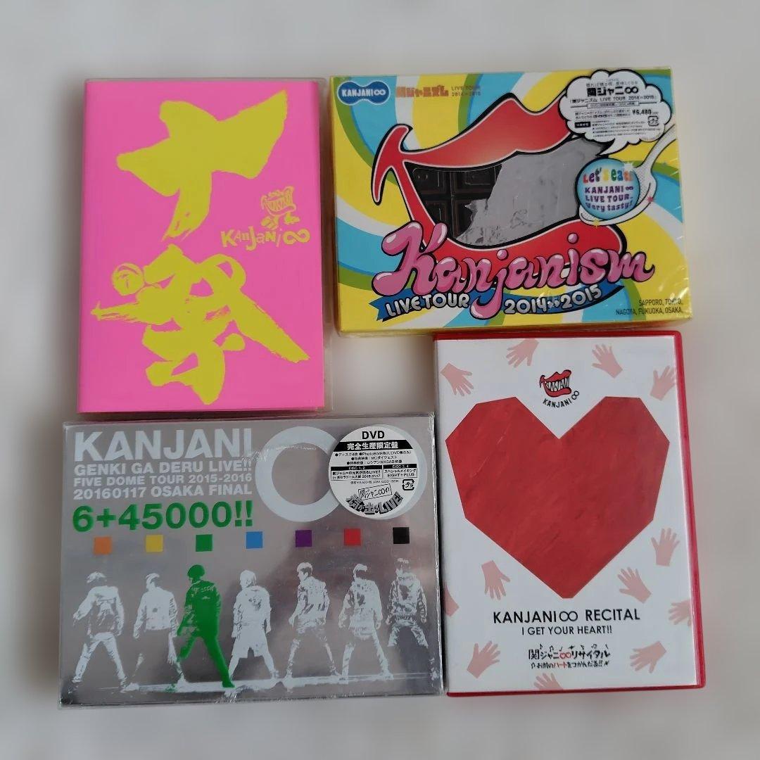 KANJANI∞ LIVE DVD、CD（DVD付き）など　まとめ売り